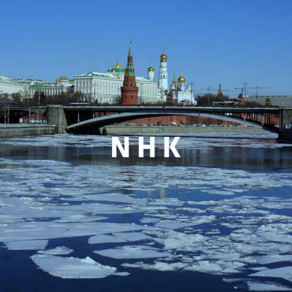 NHK